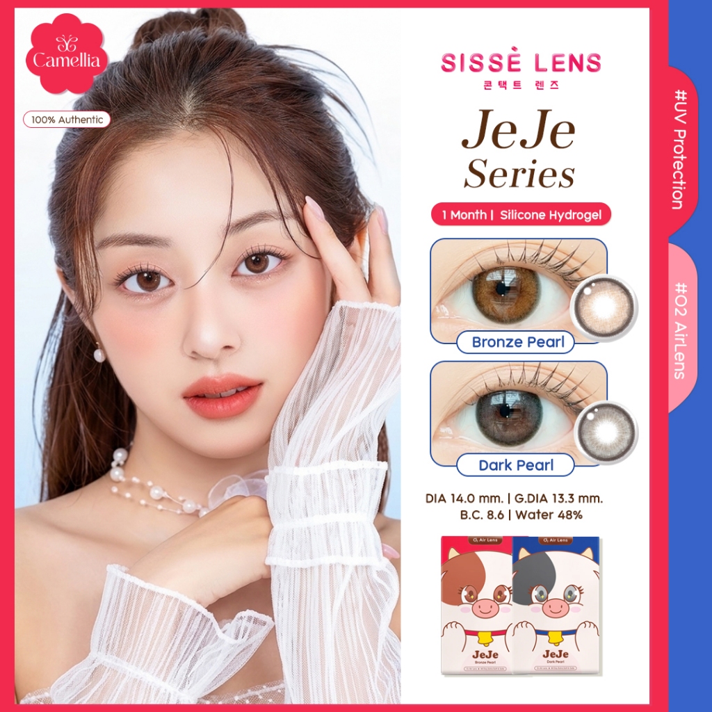 Sissè lens รุ่น Jeje Series คอนแทคเลนส์เกาหลีรายเดือน