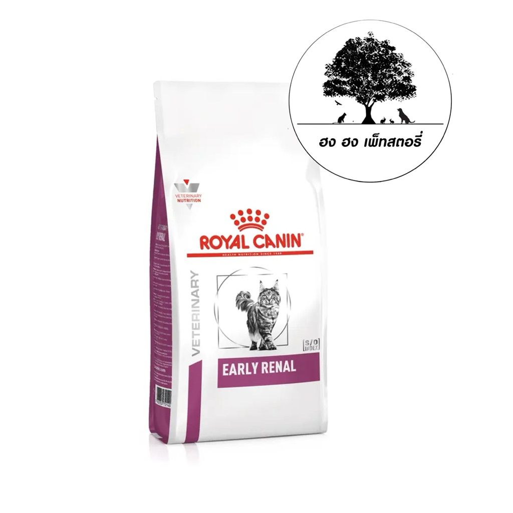 ROYAL CANIN EARLY RENAL (CAT) เออร์ลี่ รีนอล (แคท)
