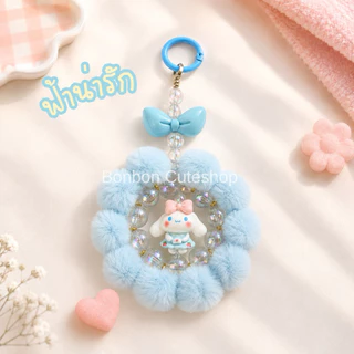 [พร้อมส่งจากไทย]พวงปอมนุ่มๆห้อยมือถือ ที่ห้อยมือถือน่ารัก สายคล้องโทรศัพท์ by bonbon cuteshop