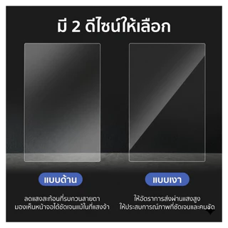 [ส่งด่วน] กันรอยกระจก Switch2 Savage Raven by Skull & Co. ,Tempered Glass Screen Protector with EZ-Align Frame