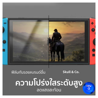 [ส่งด่วน] กันรอยกระจก Switch2 Savage Raven by Skull & Co. ,Tempered Glass Screen Protector with EZ-Align Frame