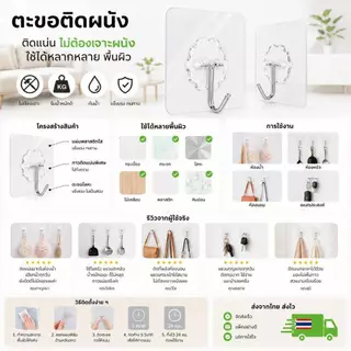 ตะขอติดผนัง กาว2หน้า แข็งแรง ในตัว ตะขอ/ 1 ชิ้น สําหรับห้องครัว ห้องน้ํา ที่แขวน เหนียว รับน้ําหนักได้มาก ชั้นวางถ้วย