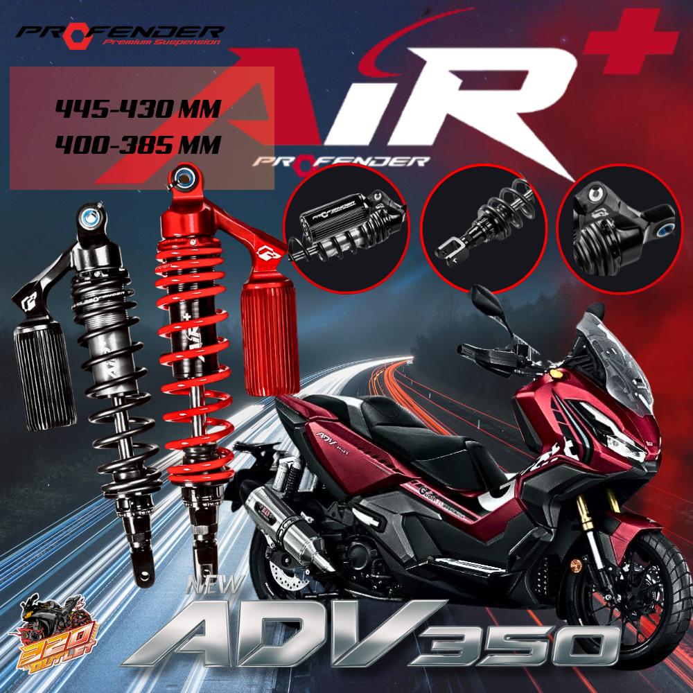 รับประกัน 1 ปี !! โช๊คหลัง PROFENDER AIR SERIES PLUS HONDA ADV350 ของแท้!! ส่งไว!! 320sp.outlet 320s