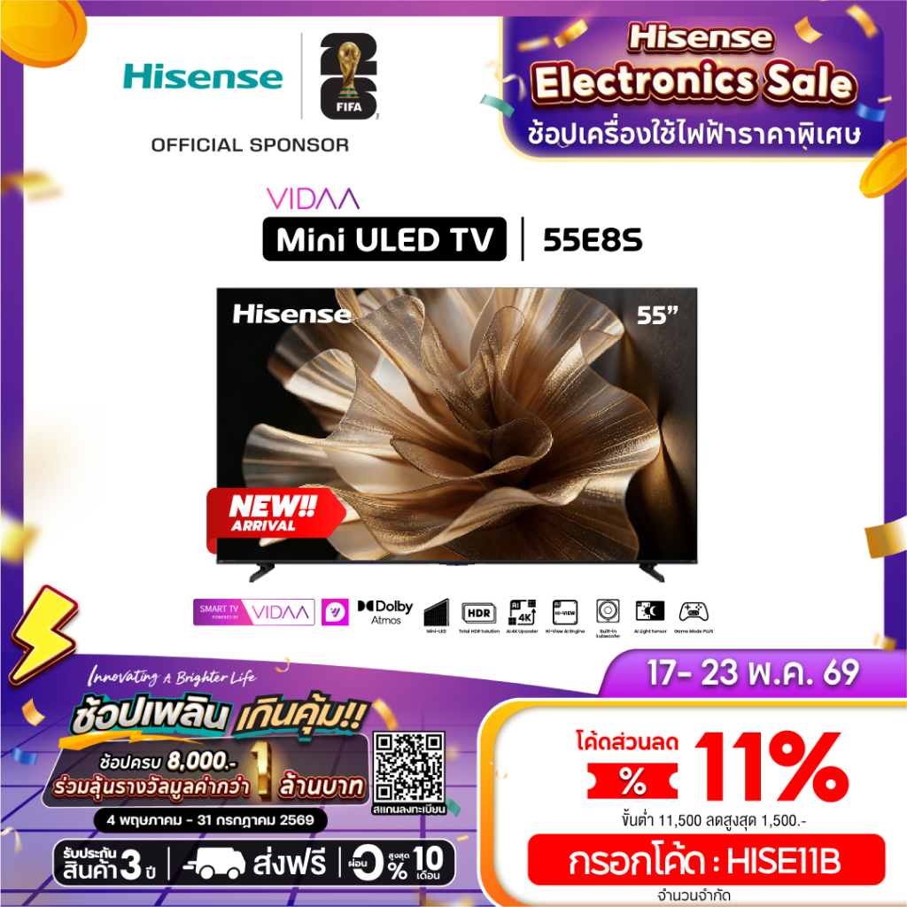 [New 2026] Hisense TV 55 นิ้ว ULED MiniLED Smart TV 4K, 60 Hz รุ่น 55E8S