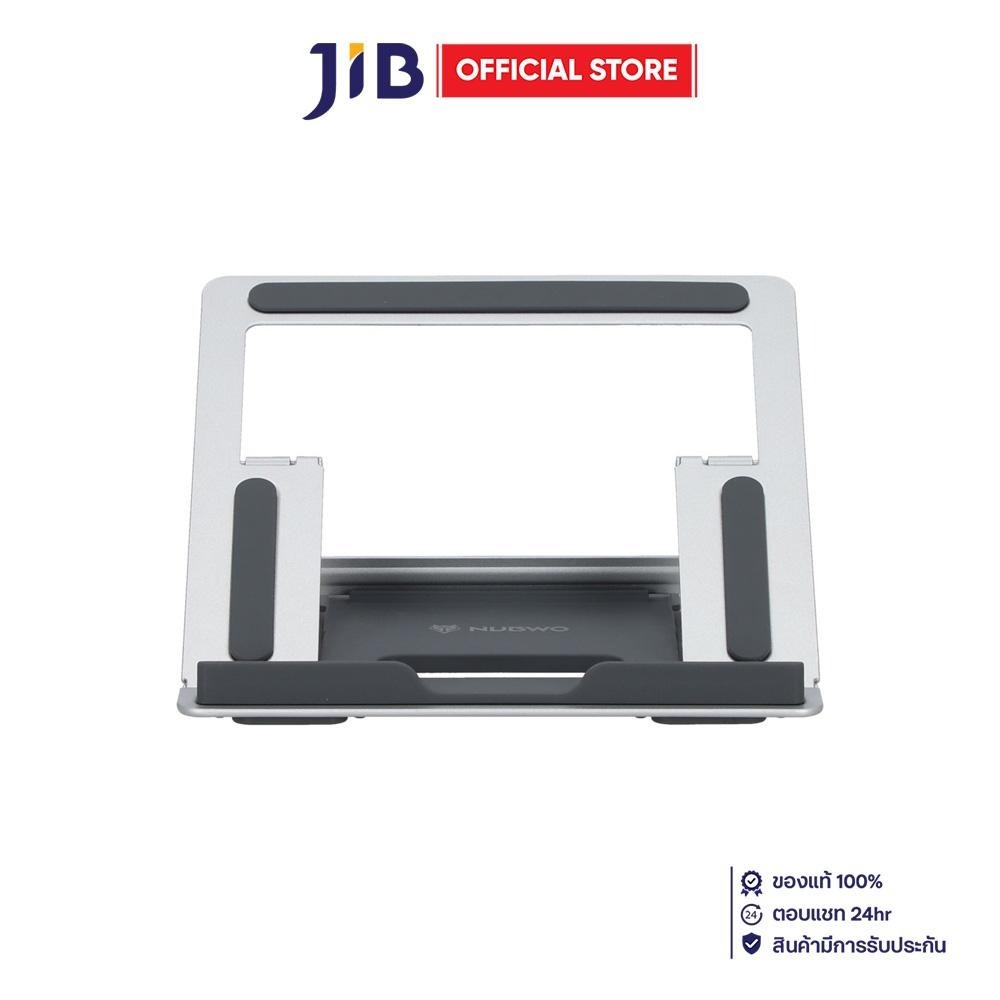 LAPTOP STAND (แท่นวางแล็ปท็อป) NUBWO NST07 - ALUMINUM SILVER