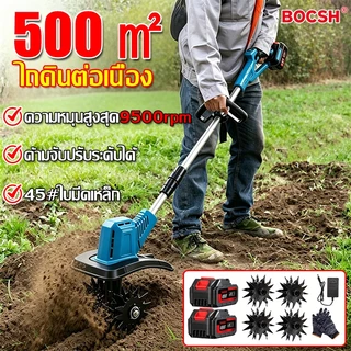 💥รับประกัน 10 ปี💥เครื่องไถพรวนดินไฟฟ้า พับได้ เครื่องพรวนดินไร้สาย เครื่องพรวนดินกำลังสูง เครื่องพรวน