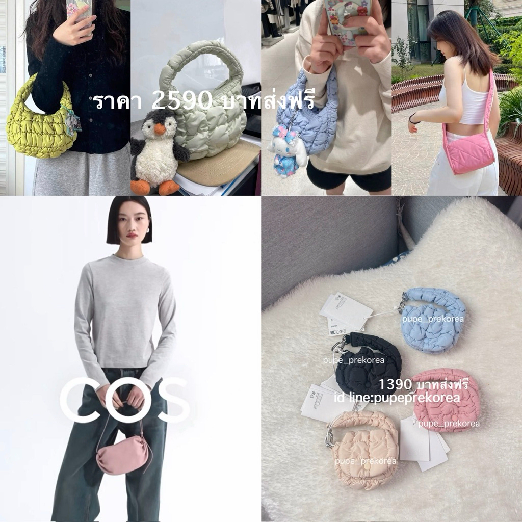 COS bag พร้อมส่ง ของแท้ 💯