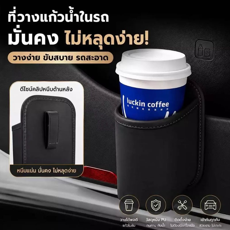 HEXMA ที่วางแก้วประตูรถยนต์ กล่อง ออกแบบคลิปด้านหลัง อุปกรณ์ตกแต่งภายในรถยนต์