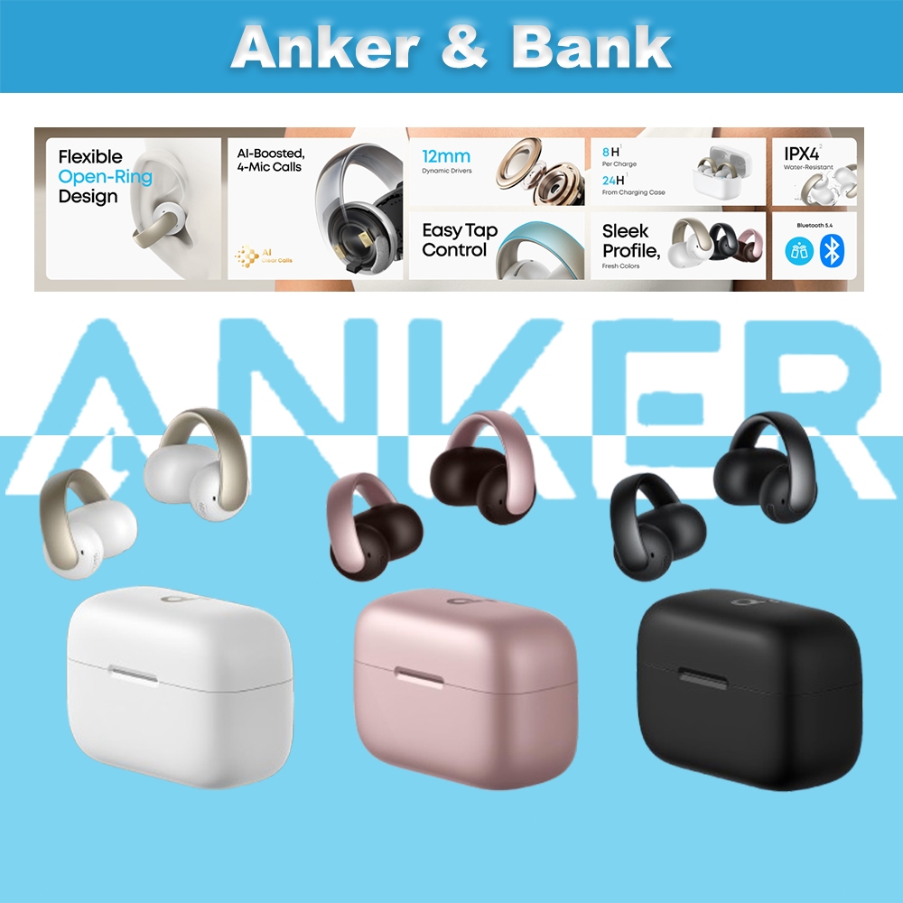 Soundcore By Anker AeroClip หูฟังเปิด, หูฟังคลิปออน, ความสะดวกสบายที่ปรับตัว