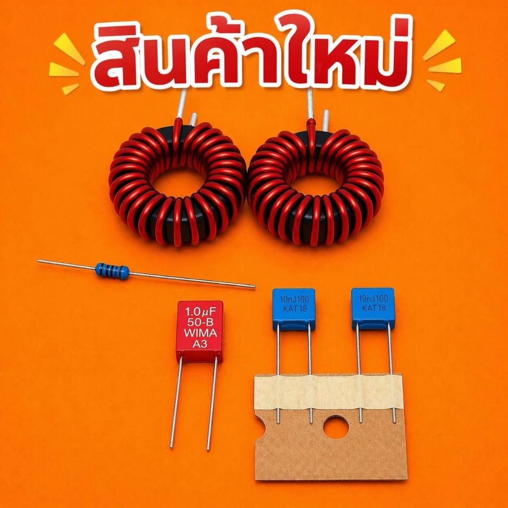 เฮียแจ๋วสวนมะลิชุดโมเบสST21เพิ่มเกณฑ์ขยาย 10 เท่าปรับโทนเบสนุ่มลึกเบสโคตรแรงพร้อมคู่มือติดตั้งแบบละเอียด