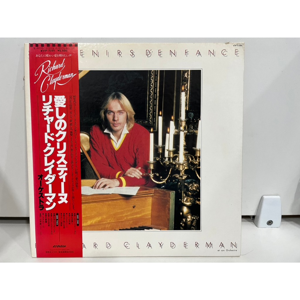 1LP Vinyl Records แผ่นเสียงไวนิล  Richard Clayderman – Souvenirs D'Enfance VIP-7291  (J21A64)