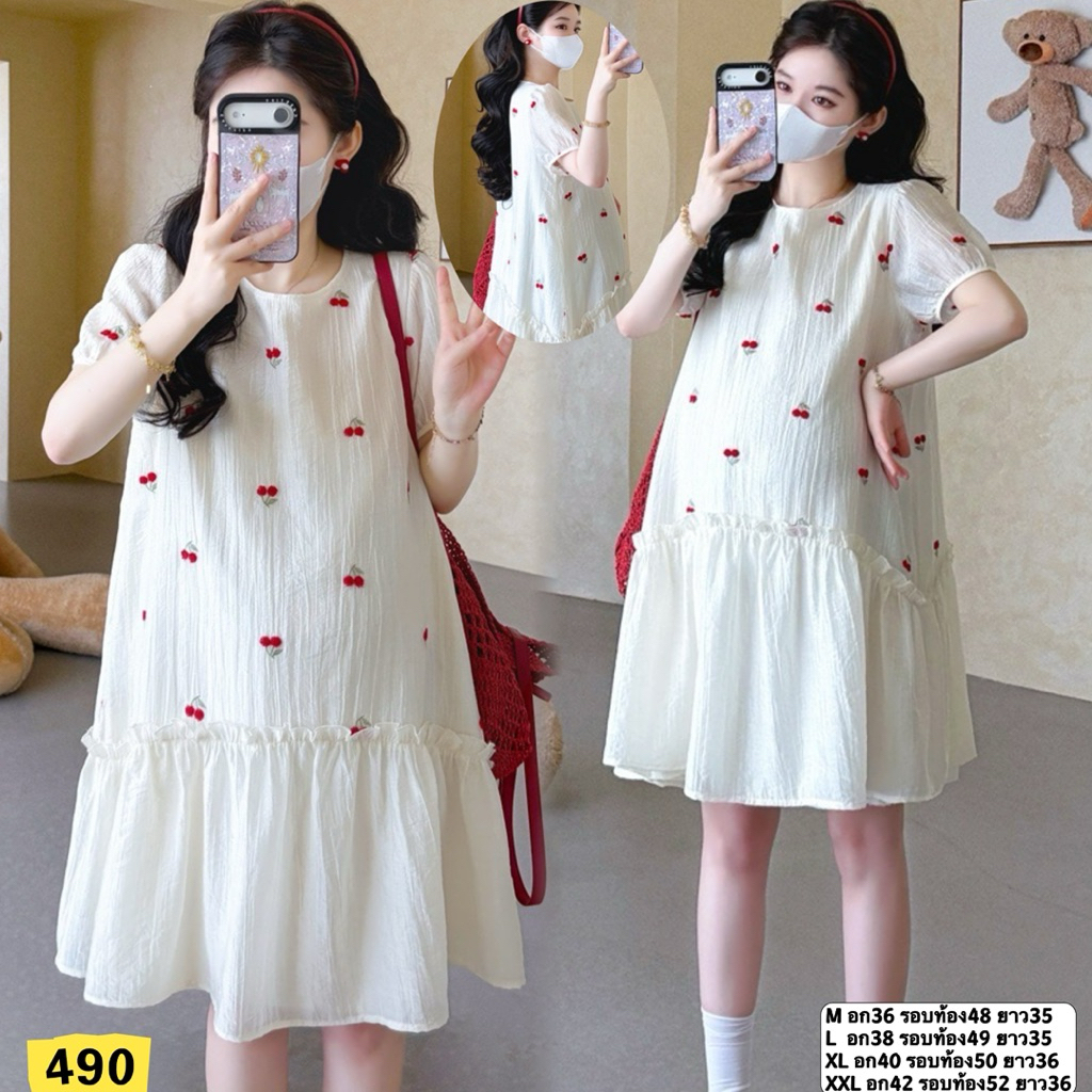 ชุดคลุมท้องแฟชั่นสไตล์เกาหลี สีขาวลายปักเชอรี่ มีซับใน น่ารัก พร้อมส่ง