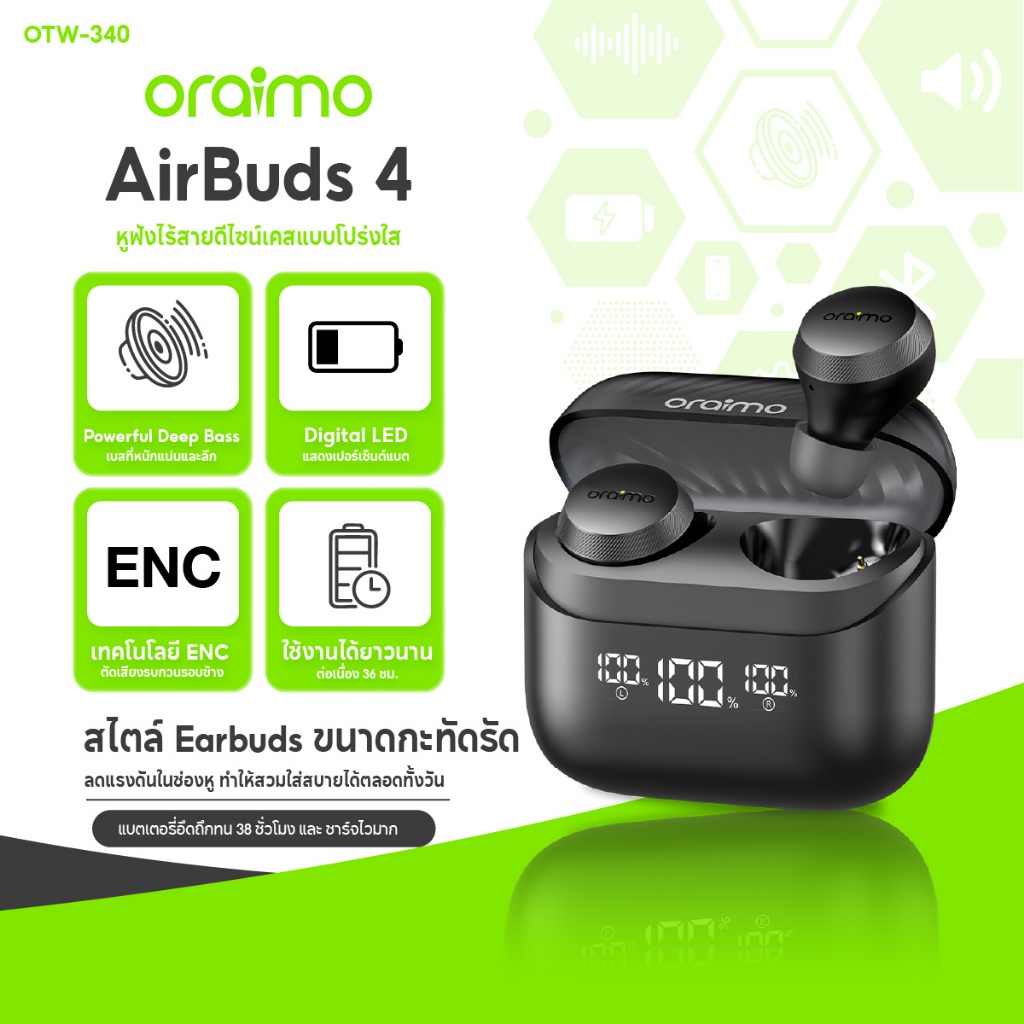 Oraimo AirBuds 4 (OTW-340) หูฟังบลูทูธไร้สาย เบสแน่น แบตอึด 36 ชม. มีจอ LED บอกแบต ชาร์จไว 10 นาที มาตรฐานกันน้ำ