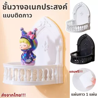 ชั้นวางของติดผนัง สไตล์โกธิค ติดตั้งง่ายไม่ต้องเจาะผนัง เหมาะสำหรับของชิ้นเล็กวางของตกแต่งบ้าน ส่งจากไทย!!!