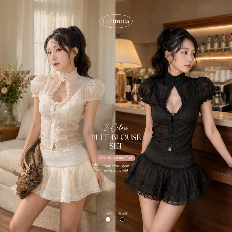 【สาวตัวเล็ก รอบอกไม่เกิน 28 นิ้ว เหมาะใส่】Kulimula Winter ชุดกระโปรงจีบผ้าไหมชีฟองพร้อมเสื้อชั้นในและกระโปรงจีบชีฟอง