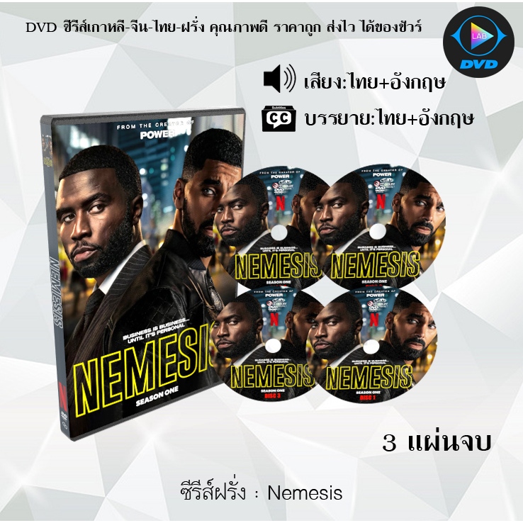 DVD ซีรีส์ฝรั่ง Nemesis : จำนวน 3 แผ่นจบ (พากย์ไทย+ซับไทย) อ่านเพิ่มเติมก่อนสั่ง