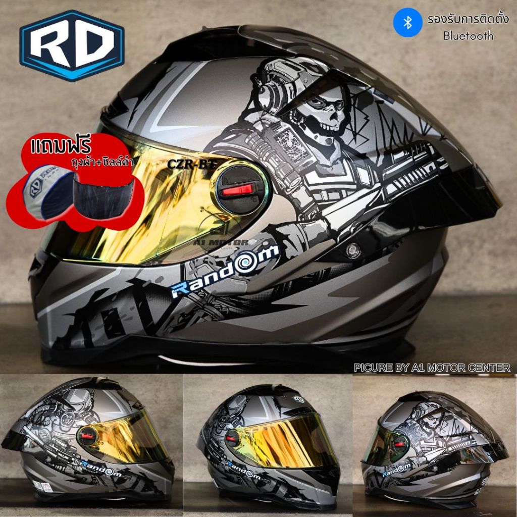 หมวกกันน็อคเต็มใบหุ้มคาง RD รุ่น CZR BT ลายใหม่ Two Gun รองรับการติดบลูทูธ ถอดซักได้ ฟรีถุงผ้า แถมชิวดำฟรีอีก1 แผ่น