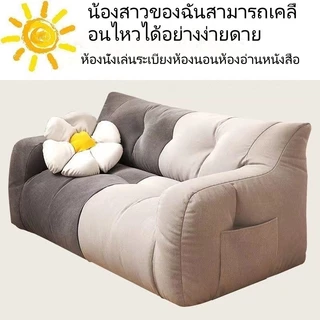 โซฟาขี้เกียจ Bean Bag sofa บีนแบค ระเบียง โซฟานอนคู่ มุมห้องนอนเล็ก โซฟาเสื่อทาทามิขนาดใหญ่เดี่ยว โซฟาเม็ดโฟม