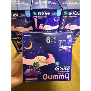 [ยกกล่อง:6ซอง]สูตรใหม่>>แฮนดี้เฮิร์บ Gummy G'nite กัมมี่กลิ่นองุ่นเคียวโฮ หลับเต็มอิ่ม จีไนท์ กัมมี่