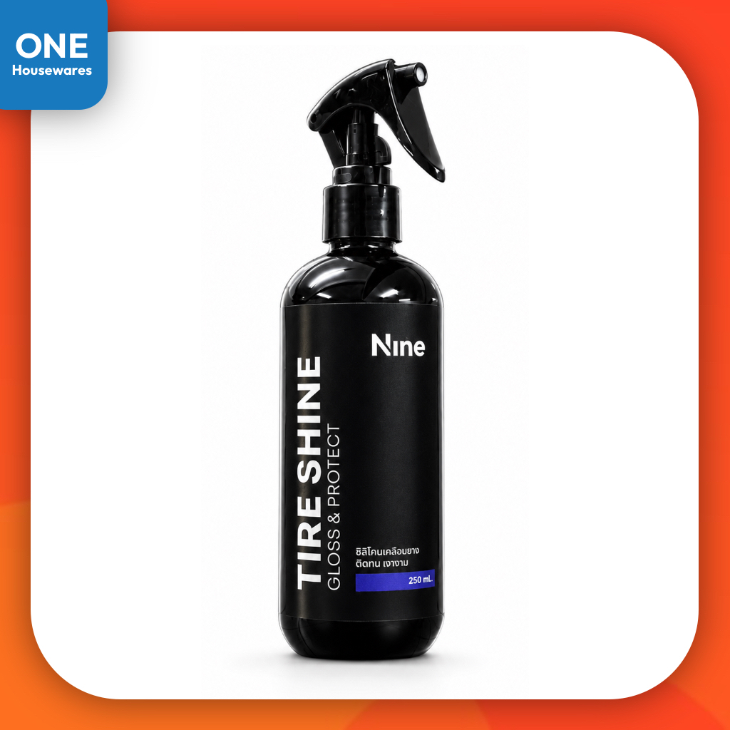 สเปรย์เคลือบยาง Nine เคลือบยางดำ เกรดพรีเมียม 250ml สูตร Silicone Oil ไม่มีสี กันน้ำ เคลือบเงายาง