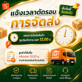 ไบโอนิค Bionic สารเร่ง 1 (พ.ด.1) จุลินทรีย์ทำปุ๋ยหมัก ปุ๋ยทำคอก หมักเศษอาหาร 100 กรัม