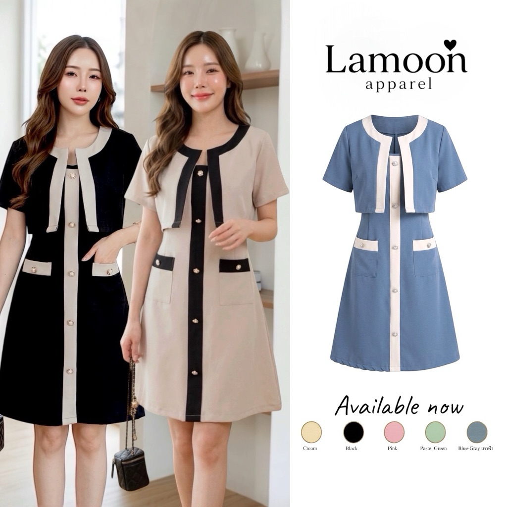 [พร้อมส่ง] Ronda dress เดรสทูโทนแต่งเสื้อครอปกระเป๋าหน้า  ป้าย VERA ชุดไปงานแต่ง ชุดไปคาเฟ่ by Lamoon apparel
