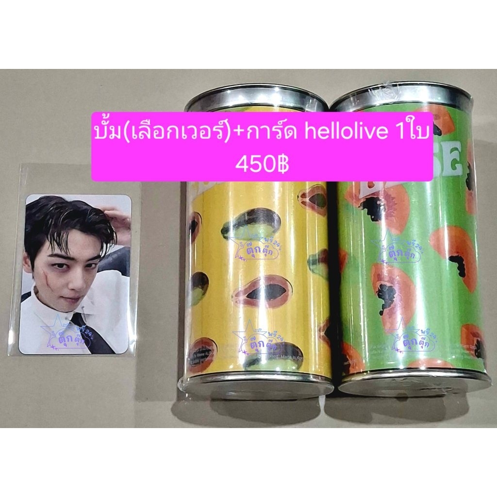 การ์ด อัลบั้ม CHA EUNWOO