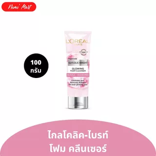 ลอรีอัล โฟมล้างหน้า ผลิตภัณฑ์ทำความสะอาดผิวหน้า ปริมาณ 100 กรัม มีให้เลือก 4 สูตร
