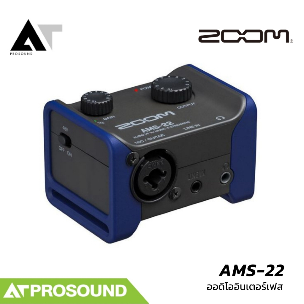 ZOOM AMS-22 Audio Interface 2-in/2-out USB-C สำหรับอัดเสียง ทำเพลง พอดแคสต์ และไลฟ์สตรีม AT Prosound