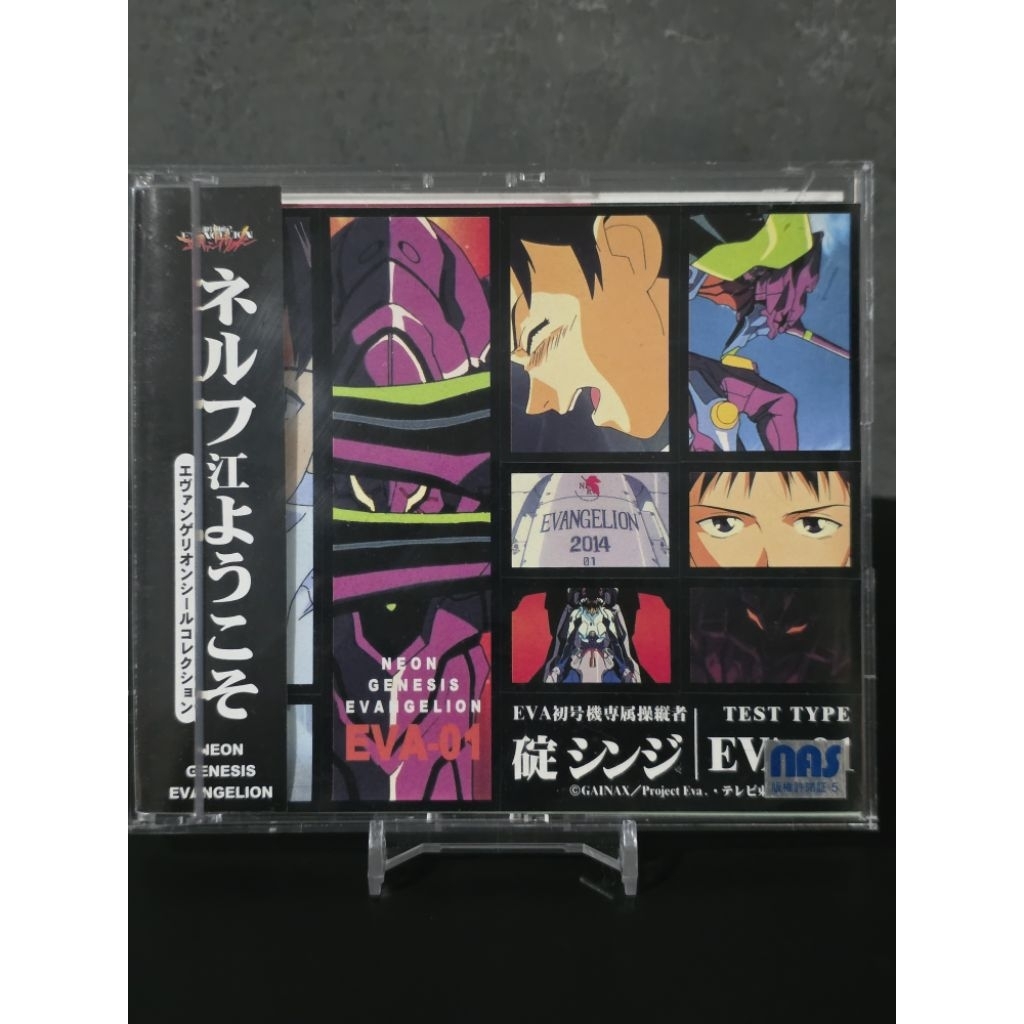Neon Genesis Evangelion vintage sticker