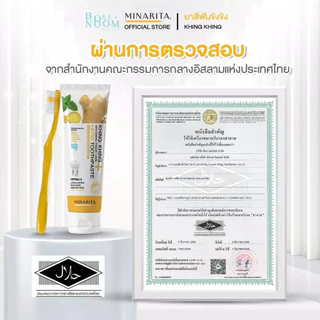 ┃มีบัตรตัวแทน┃🪥 ยาสีฟันขิง Khing Khing ขิงขิง ยาสีฟัน Toothpaste ดับกลิ่นปาก ฟันขาว ฟันเหลือง ฟอกฟัน
