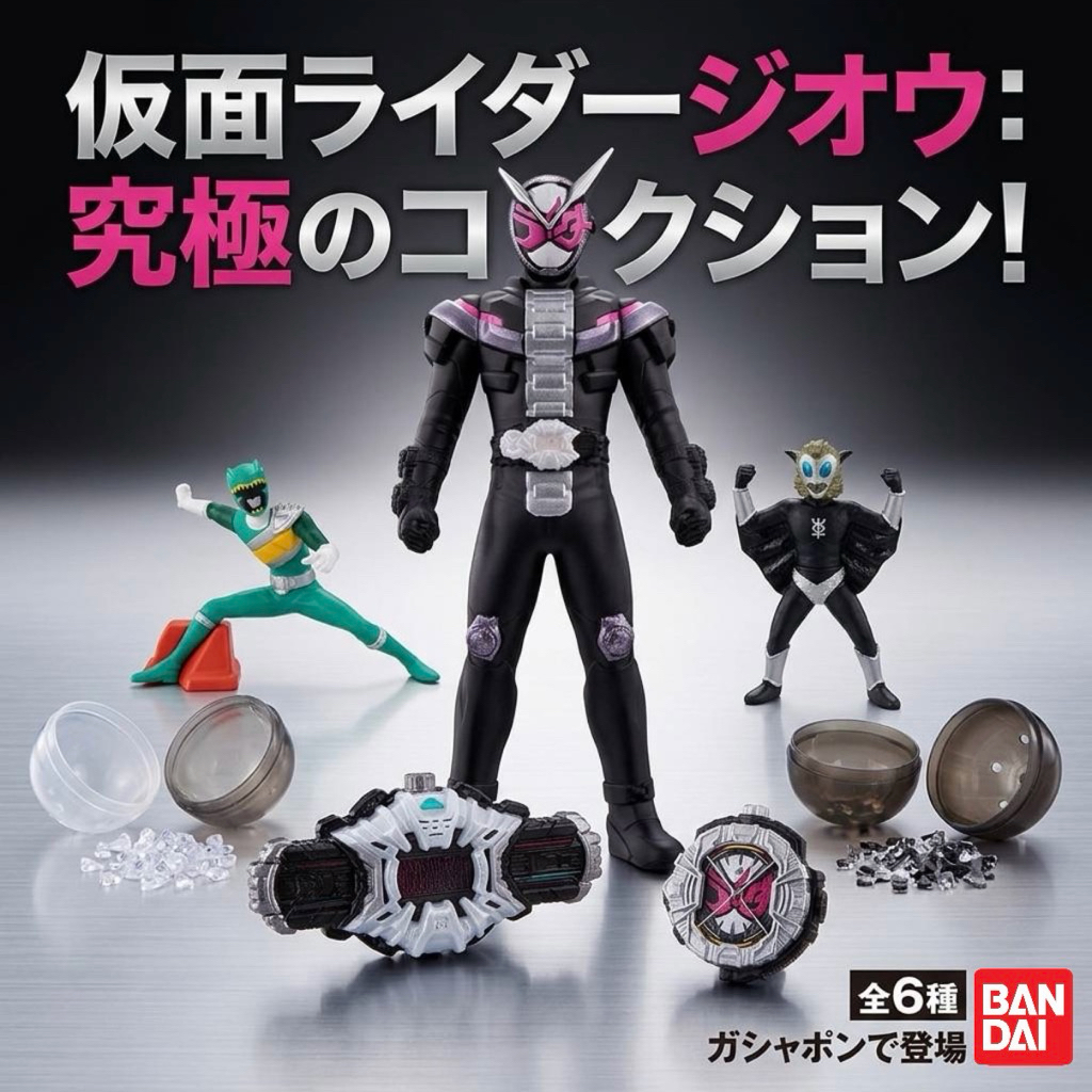 กาชาปองพรีเมี่ยม เซนไต ไรเดอร์ มาสไรเดอร์ Premium Sentai _ Mask Rider ใหม่ ลิขสิทธิ์แท้ 🇯🇵