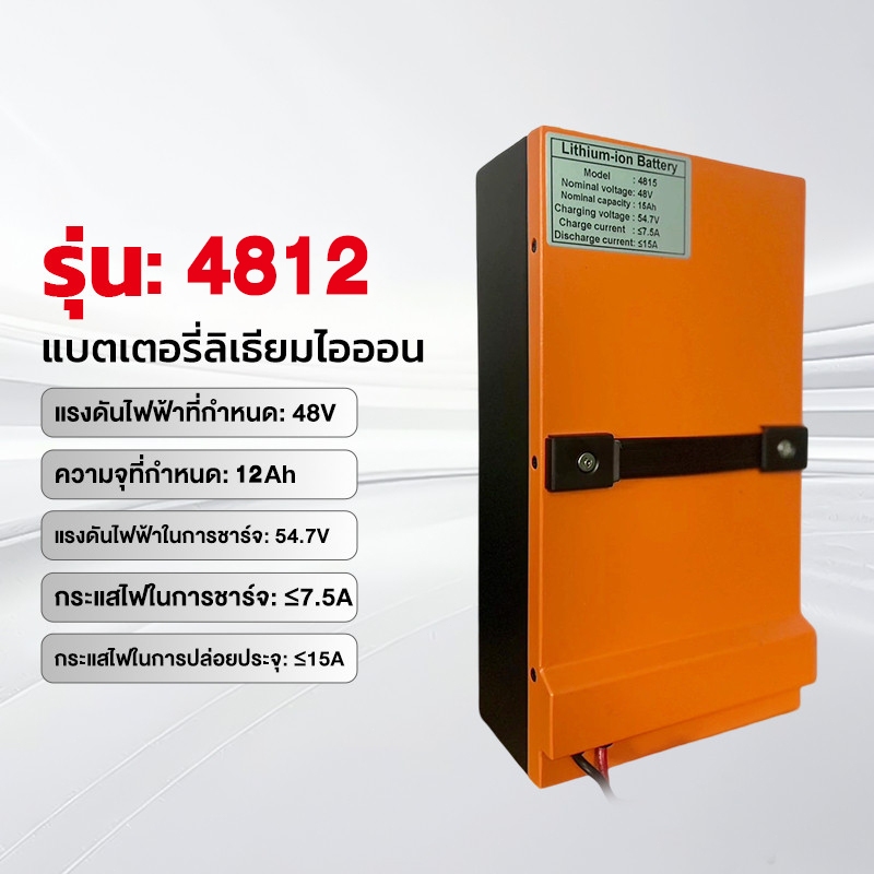 แบตเตอรี่ลิเธียมไอออน 48V12A กันน้ำได้ดีกว่า ทรงพลังกว่า ไต่เขาได้อย่างทรงพลังยิ่งขึ้น ใช้งานได้ดีกับจักรยานไฟฟ้า