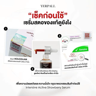 YERPALL FOREST เซรั่มสตอเบอรี่ Strawberry Serum ลดเลือนจุดด่างดำ ฝ้ากระ รอยสิวแลดูจางลง 15ml