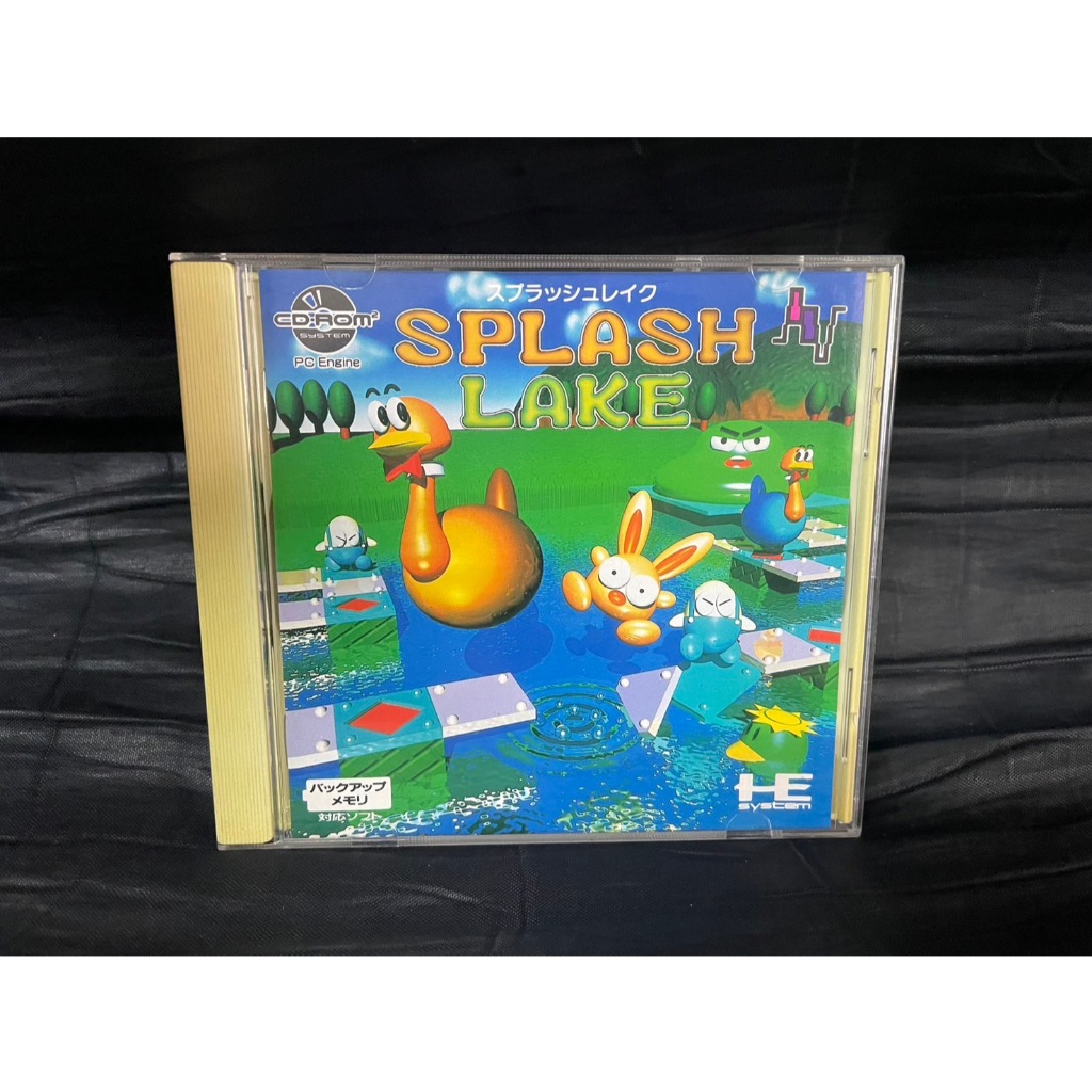 แผ่นเกมส์ Pc Engine : Splash Lake : PC Engine CD-ROM Game