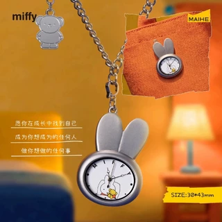 🔥1 กล่องเล็ก🌈 Miffy find yourself - นาฬิกา พร้อมส่งในไทย🔥 ของแท้ มีหน้าร้าน💛