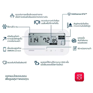 OMRON ออมรอน เครื่องวัดความดันโลหิตอัตโนมัติ รุ่น IQ BT HEM-7194T1-FL (รับประกัน 3+3 ปี)+ Ac Adapter