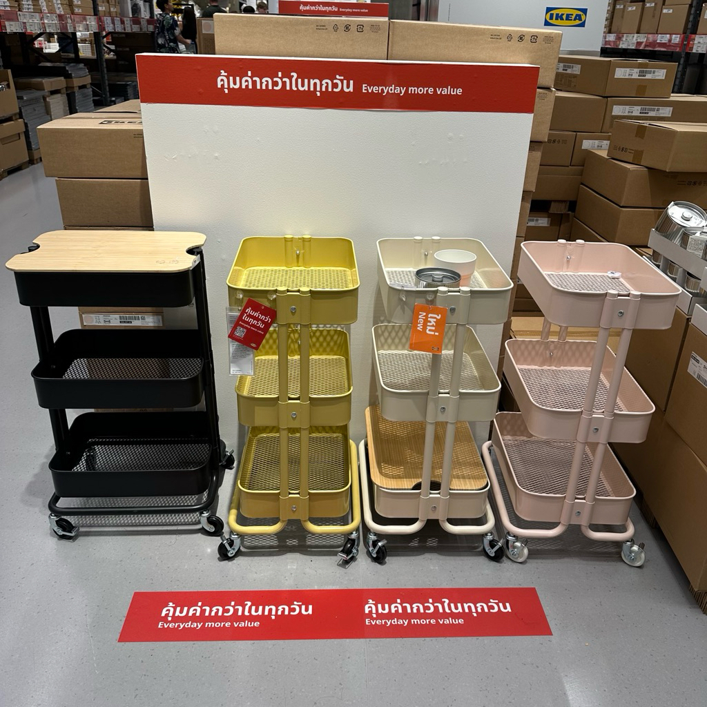 [ พร้อมส่ง ] รถเข็น, RASKOG