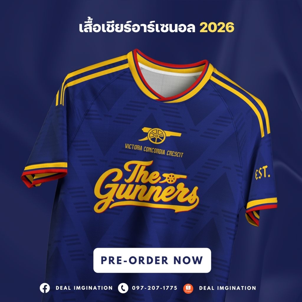DEAL เสื้อเชียร์อาร์เซนอล 2026 เสื้อกีฬา เสื้อพิมพ์ลาย พิมพ์ชื่อ-เบอร์ได้