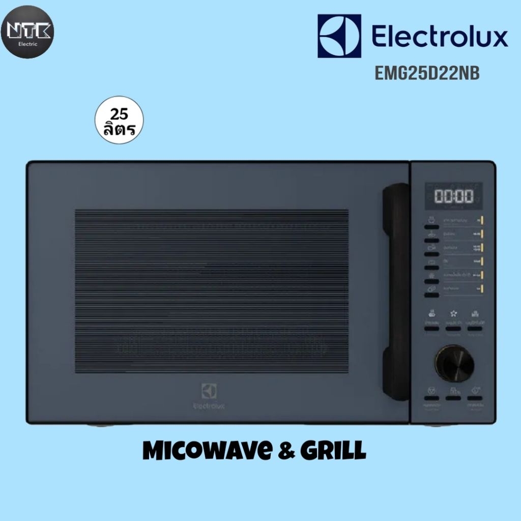 Electrolux เตาอบไมโครเวฟพร้อมระบบย่าง ความจุ 25 ลิตร UltimateTaste 500 รุ่น EMG25D22NB สีดํา
