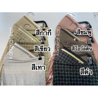 Nunuh รุ่น Iconic Journey - Icon lll