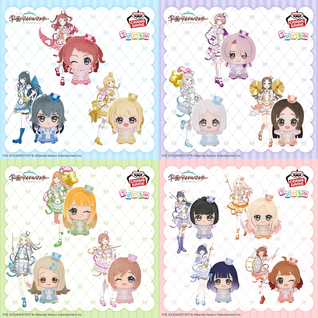 🚛พร้อมส่ง🚛 Gakuen iDOLM@STER - ตุ๊กตา Chibigurumi ～ Joyful Marching