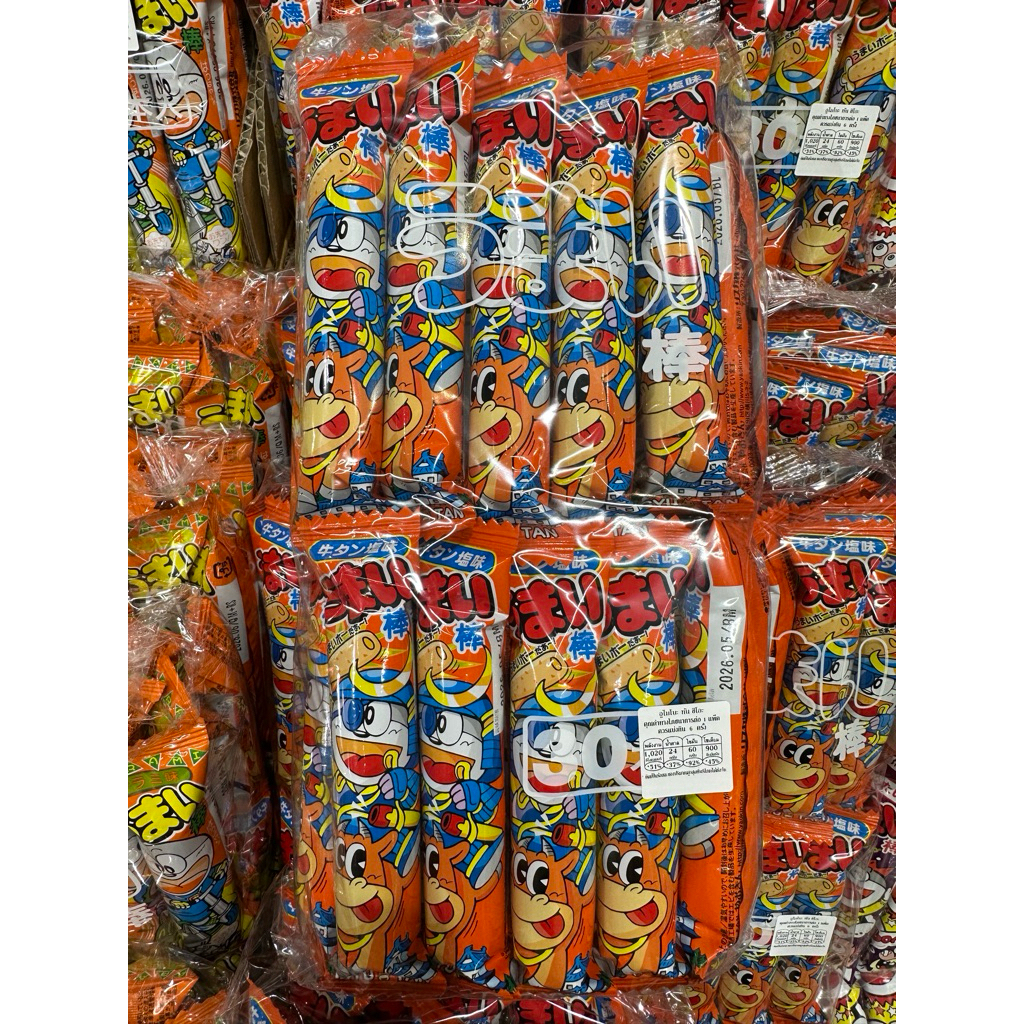 ขนมข้าวโพดอบกรอบรสลิ้นวัวผสมเกลือ Umaibo Tan Shio (6 กรัม x 30 แท่ง)