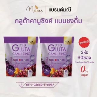โปรคู่ คอลลาเจนสูตรใหม่ชมพู&ม่วง 2 ห่อ 60 ซอง แบรนด์มณี