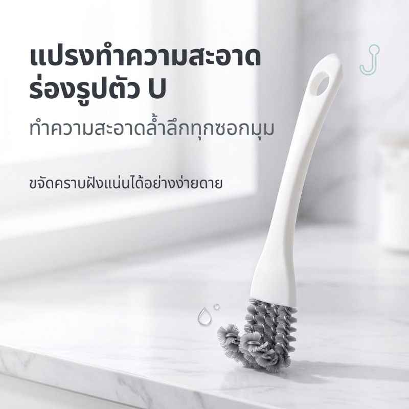 ส่งจากกรุงเทพ 24ชม แปรงซอกมุมไนลอน อเนกประสงค์ ขัดเตาย่าง อ่างล้างจาน เครื่องดูดควัน ร่องแคบครัวเรือน