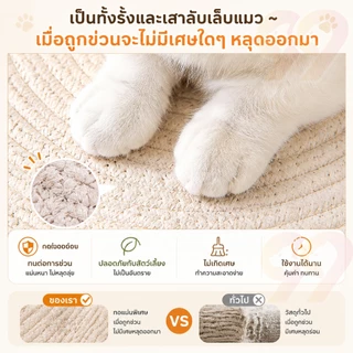 ที่นอนแมว เบาะแมวถักนุ่ม ระบายอากาศดี เบาะนอนแมวซักได้ ขนาด S M L ที่นอนสัตว์เลี้ยง ดีไซน์น่ารัก สำหรับแมวทุกสายพันธุ์