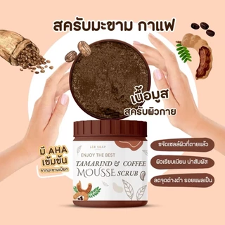 [COD]สครับมะขามเนื้อมูส650กรัม1กรใบสครับขัดผิว