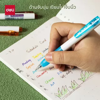 ปากกาเจลสี Deli รุ่น G120 ปากกาแบบกด ขนาดเส้น 0.5mm สีสันสดใส เขียนลื่น(8 สี/จำหน่าย 1 ชุด)