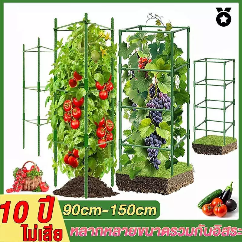 เหล็กเคลือบพลาส ไม้ค้ำต้นไม้ หนาหนา11มม. DIY เสาไม้เลื้อย โครงปลูกผัก ซุ้มไม้เลื้อย ยาว90/120/150ซม