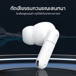 JQVITEK GM09 หูฟังบลูทูธ 5.4 TWS หูฟังไร้สาย ดีเลย์ต่ำ เล่นเกมลื่นไหล เสียงสเตอริโอ 3D เบสหนักสะใจ คุยชัด ตัดเสียงรบกวน